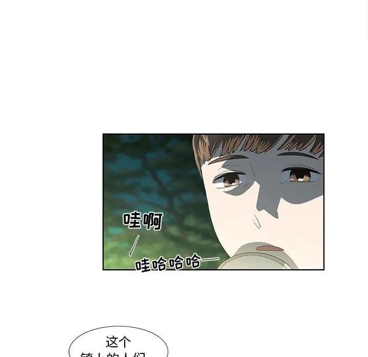女人村的男老師第17话
