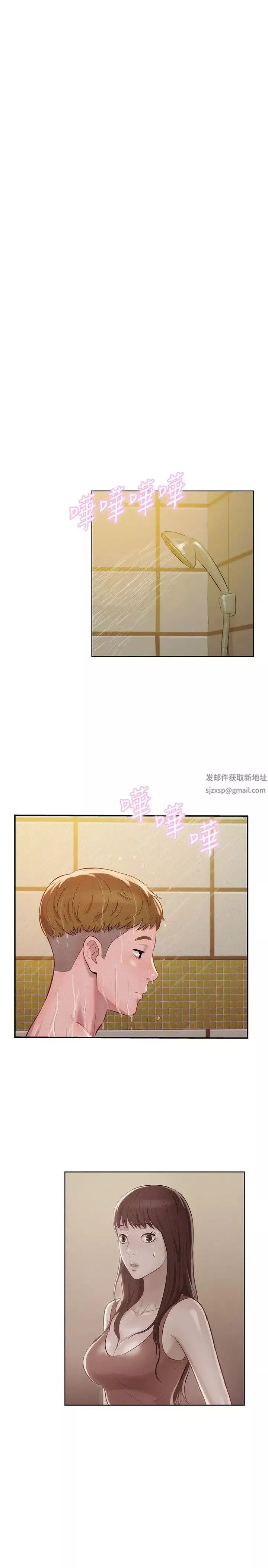 新生日記第11話-分手後的女人
