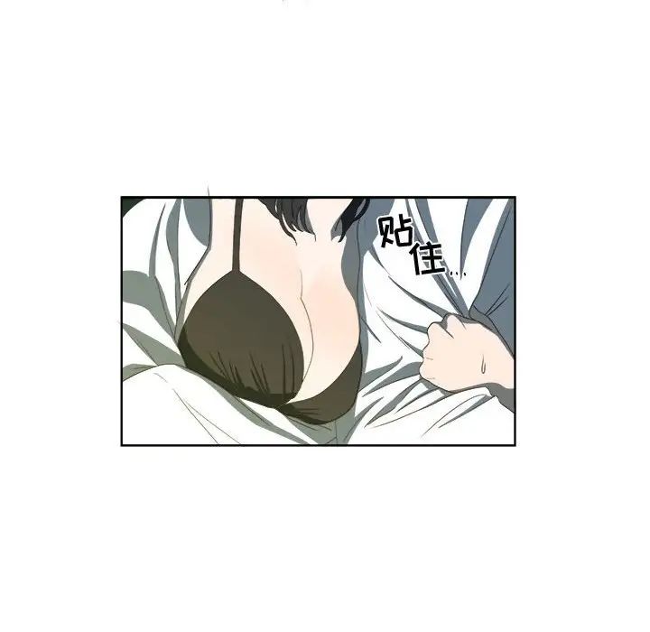 女人村的男老師第18话