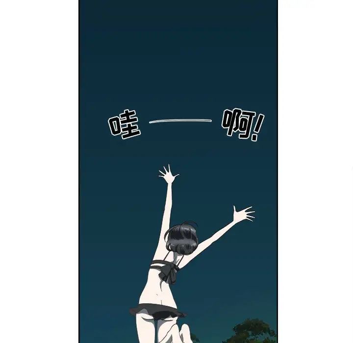女人村的男老師第18话