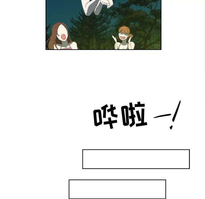 女人村的男老师第18话