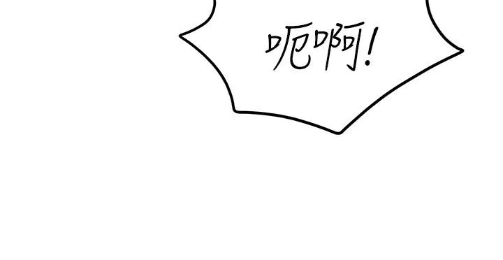 舞蹈系學姊們第69話-說不定…是最後一次瞭