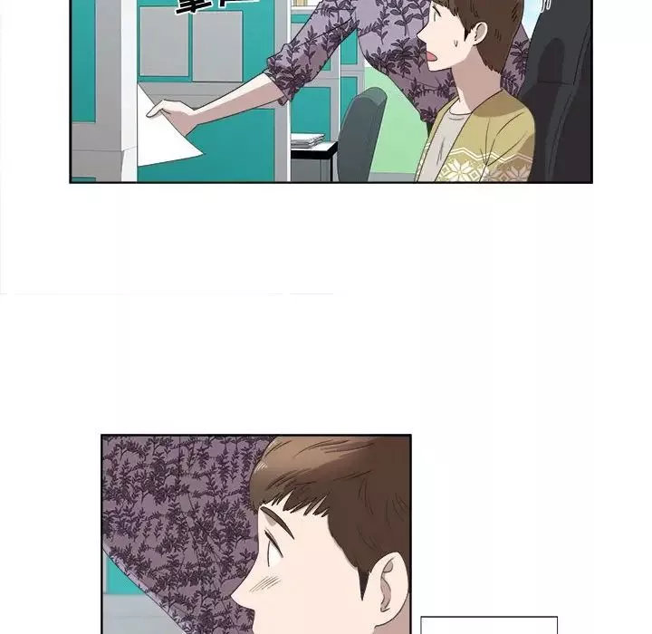女人村的男老師第18话
