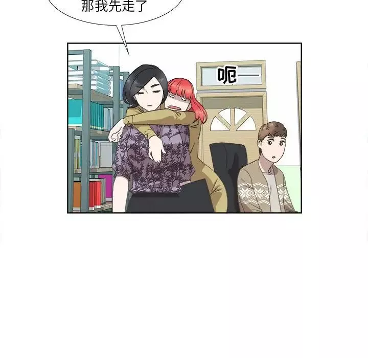 女人村的男老師第18话
