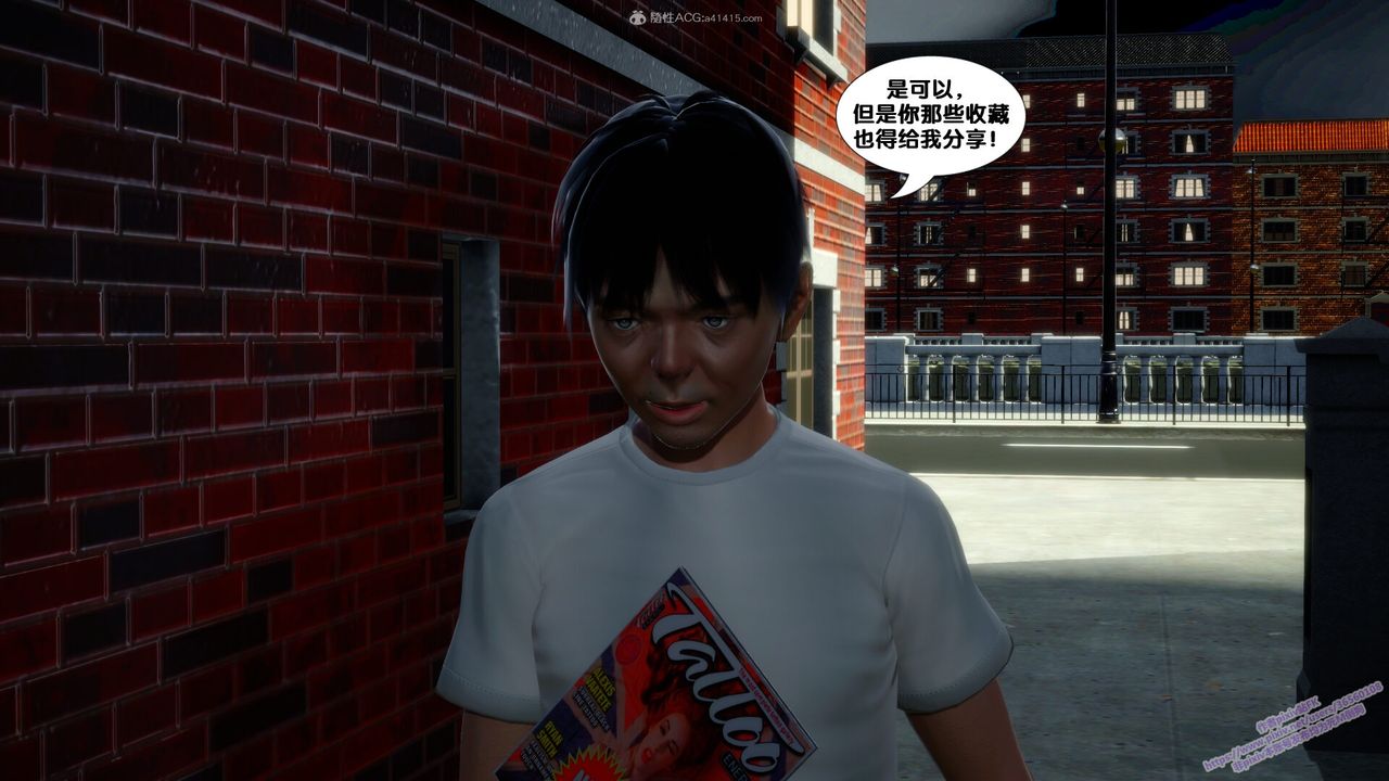 [3D]堕落第01话