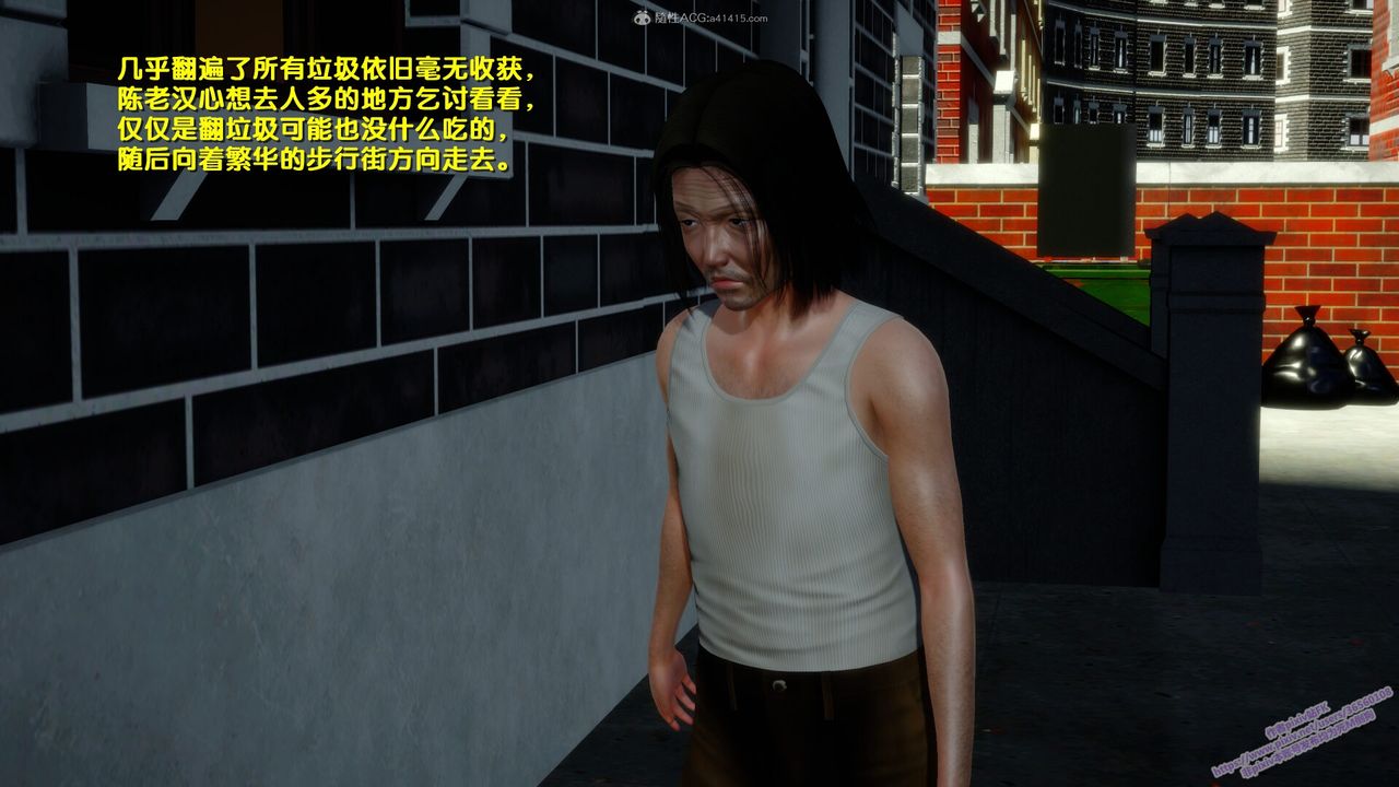 [3D]堕落第01话