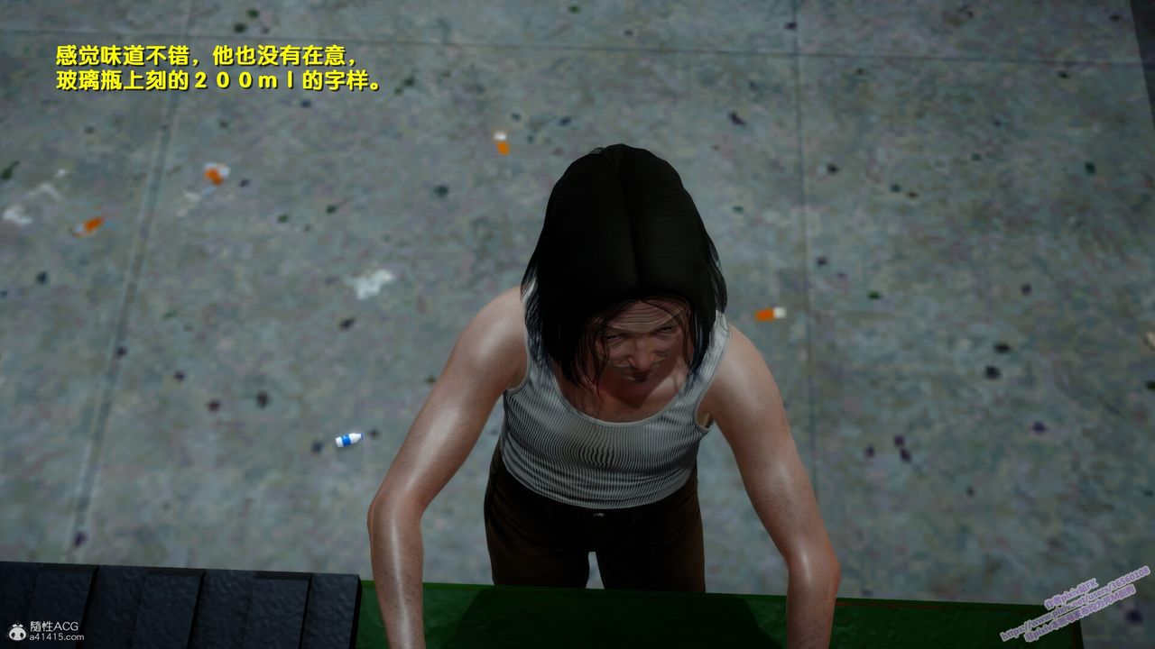 [3D]堕落第01话
