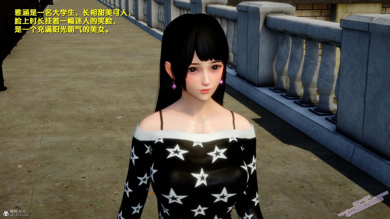 [3D]堕落第01话