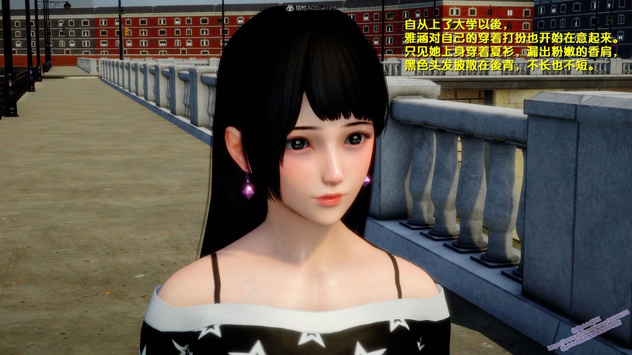 [3D]堕落第01话