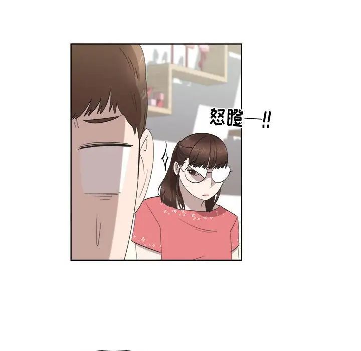 女人村的男老師第19话