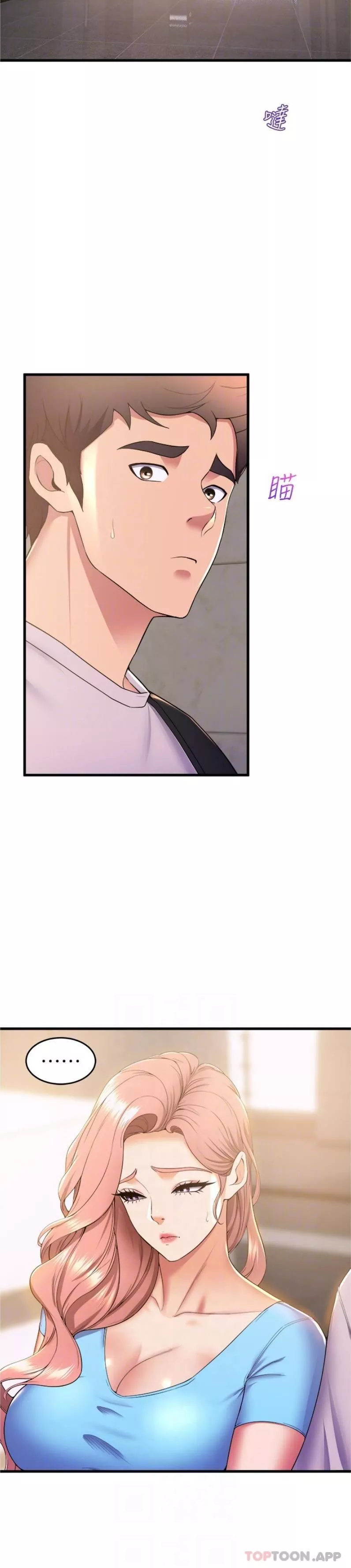 舞蹈系學姊們第71話-就這樣結束太可惜瞭