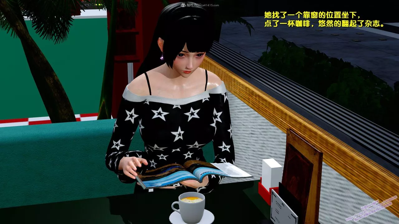 [3D]墮落第01話