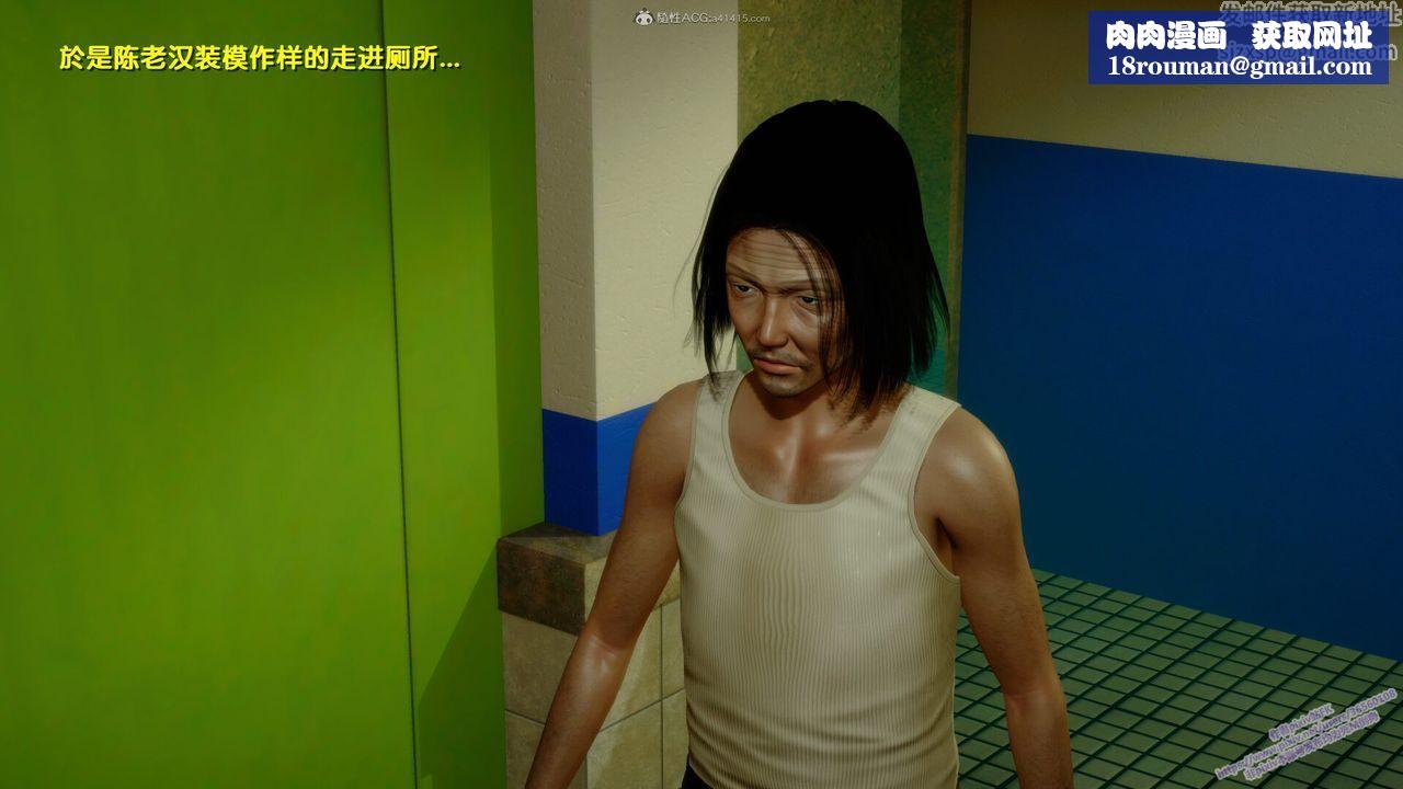 [3D]堕落第01话