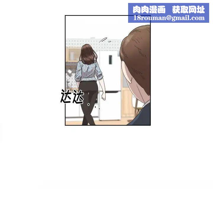 女人村的男老師第19话