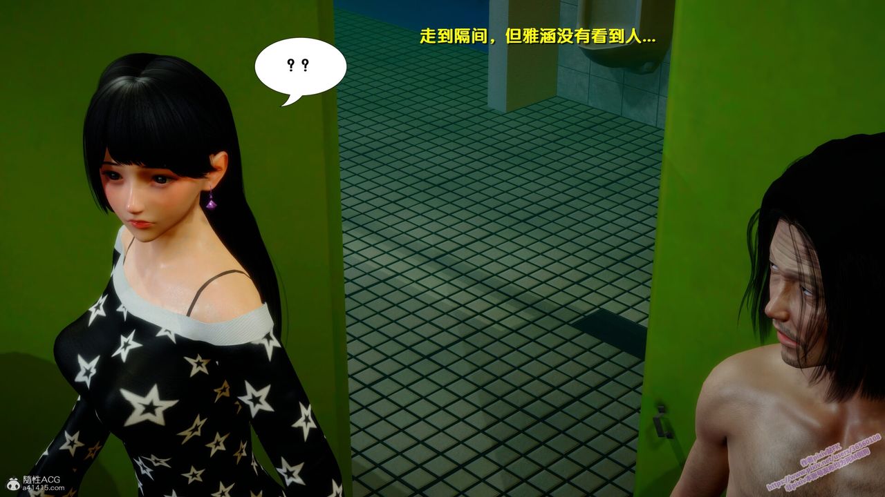[3D]堕落第01话
