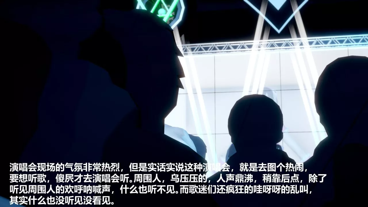 [3D]人善被人欺，妻善被人騎番外篇1-2第03話