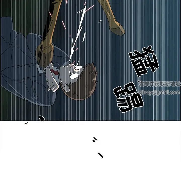 女人村的男老師第19话