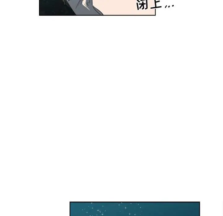 女人村的男老師第19话
