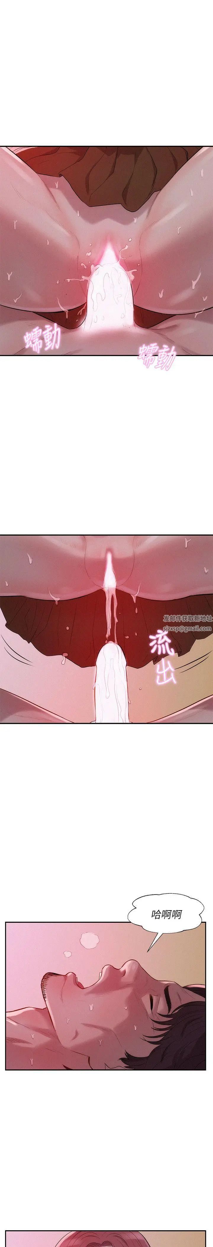 新生日記第15話-老師,放進來吧