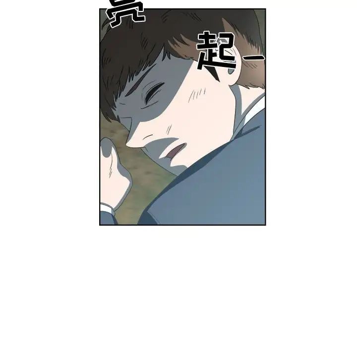 女人村的男老師第20话