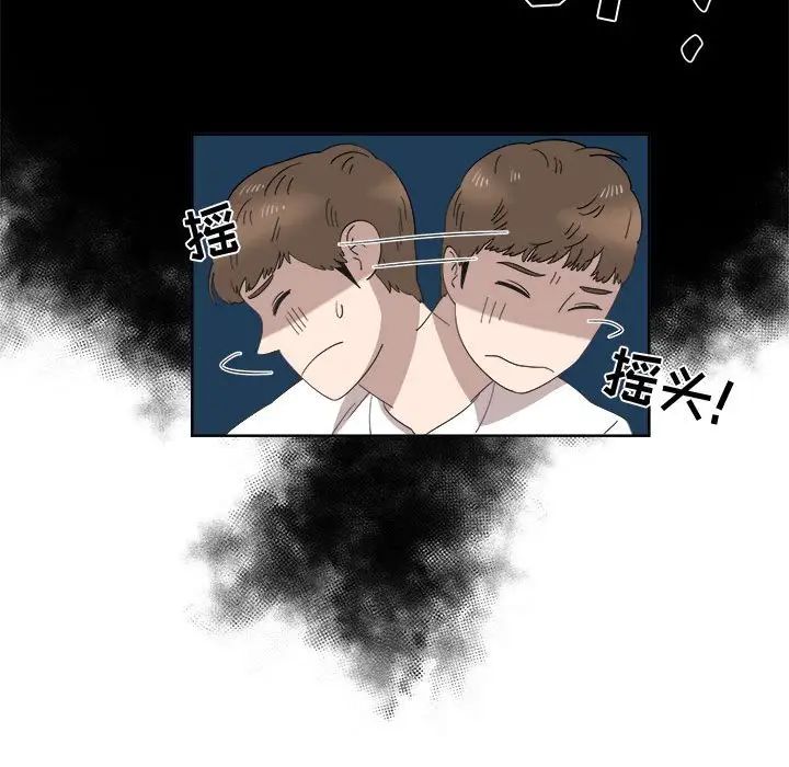 女人村的男老師第20话
