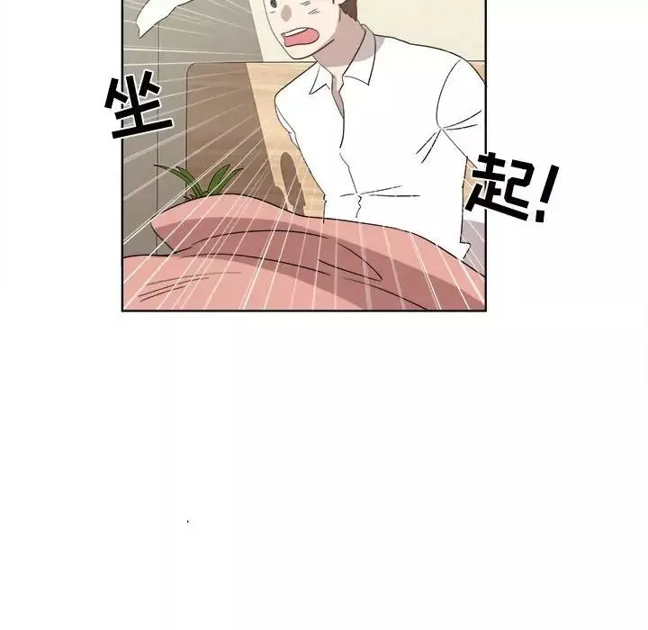 女人村的男老師第20话