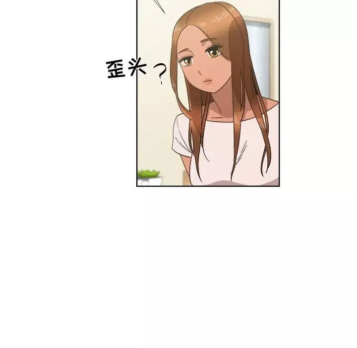 女人村的男老師第20话