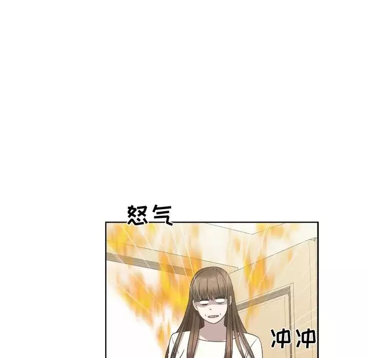 女人村的男老師第20话