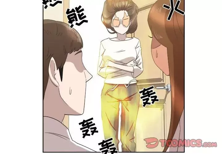 女人村的男老師第21话