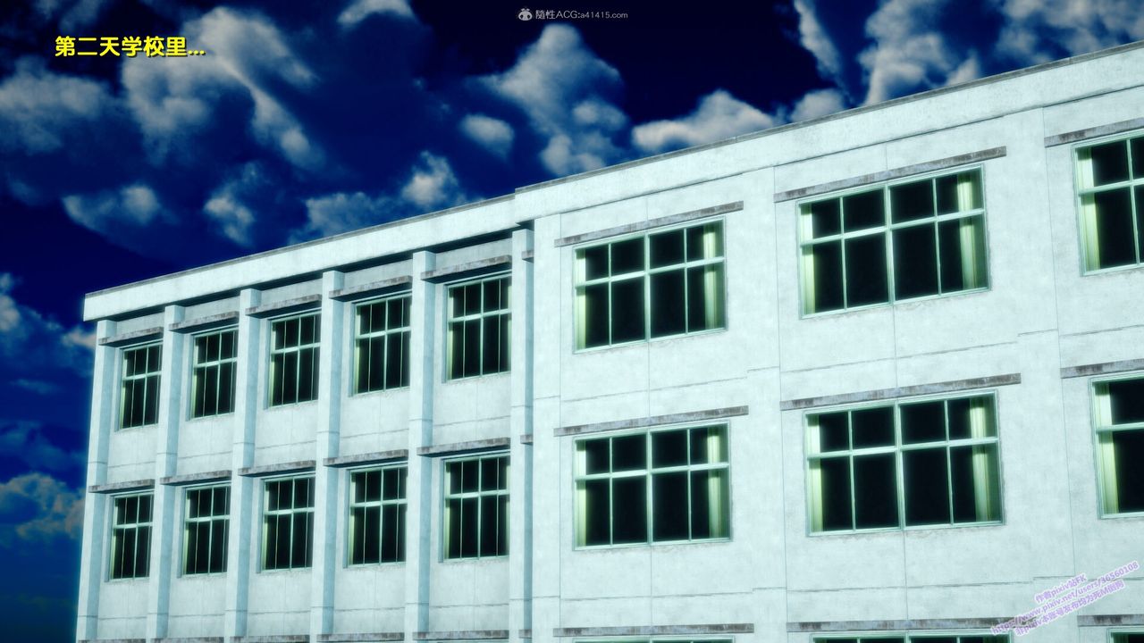 [3D]堕落第02话