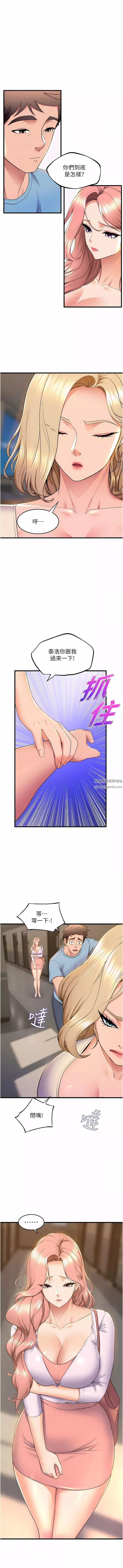舞蹈系學姊們第76話-現在上床沒關系瞭吧?
