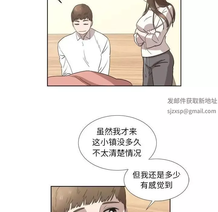 女人村的男老師第21话