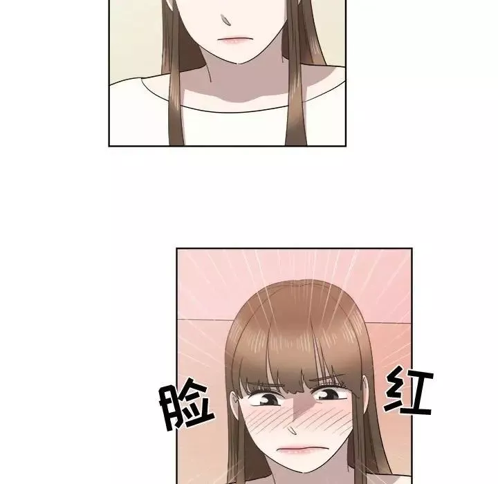 女人村的男老師第21话