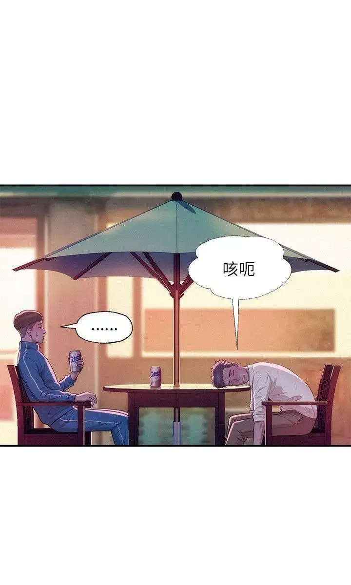 新生日記第18話-在暗巷之中