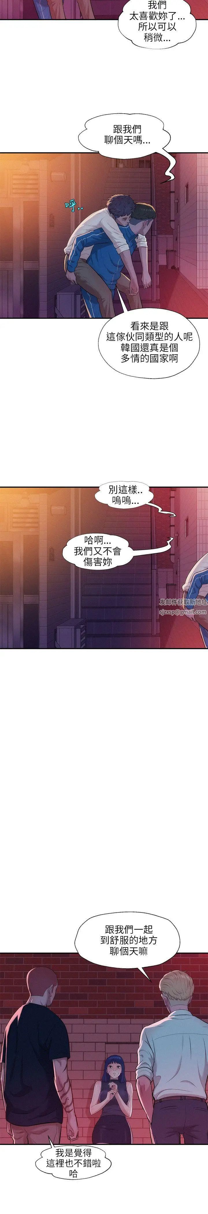 新生日記第18話-在暗巷之中