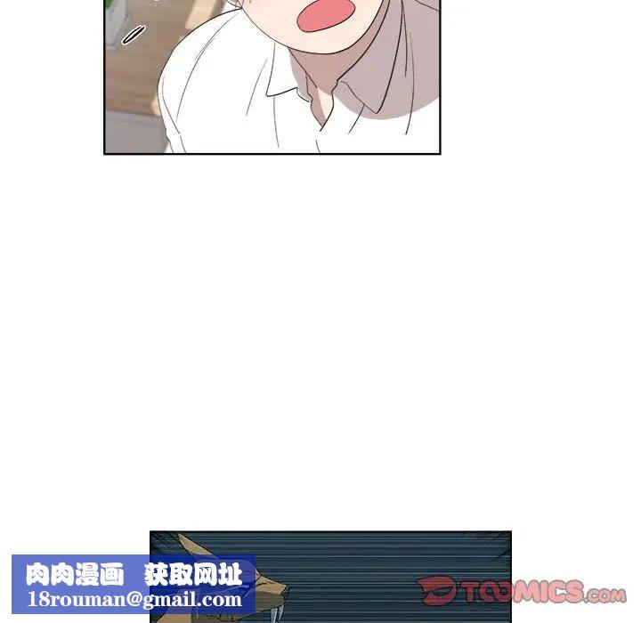 女人村的男老師第21话