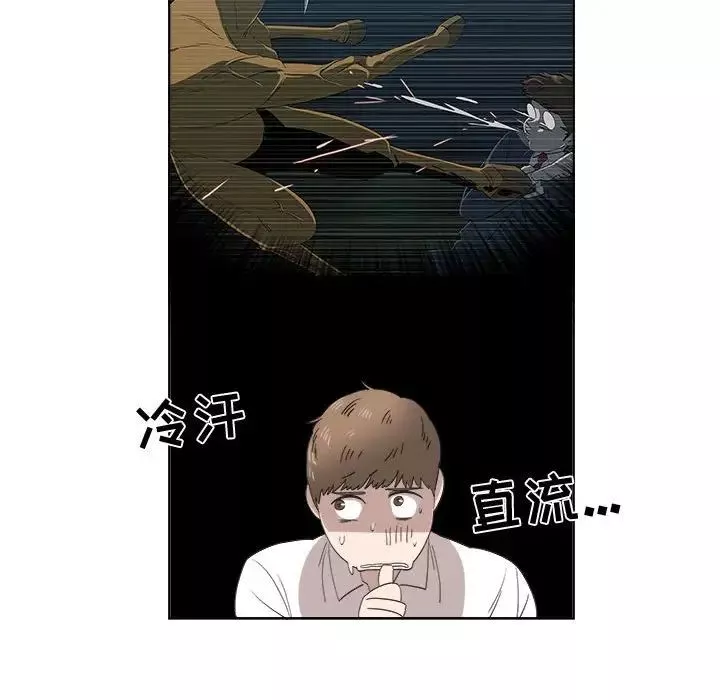 女人村的男老師第21话