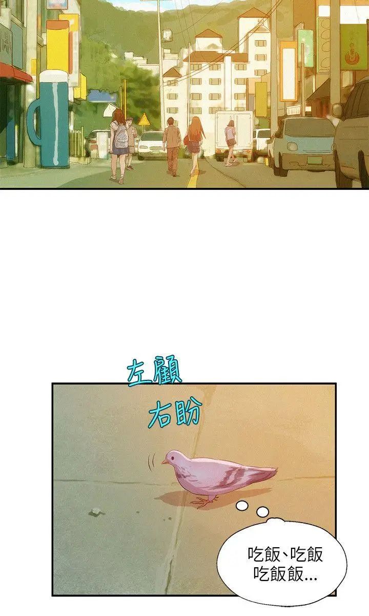 新生日記第18話-在暗巷之中