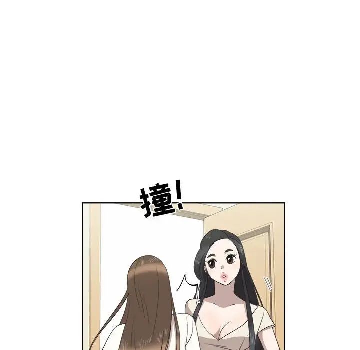 女人村的男老师第21话