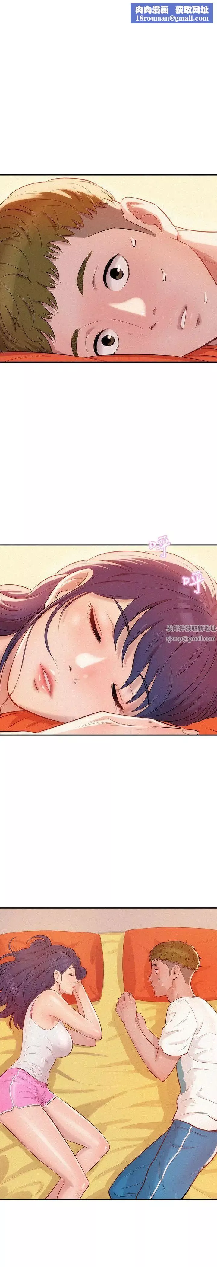 新生日記第19話-熙恩的家