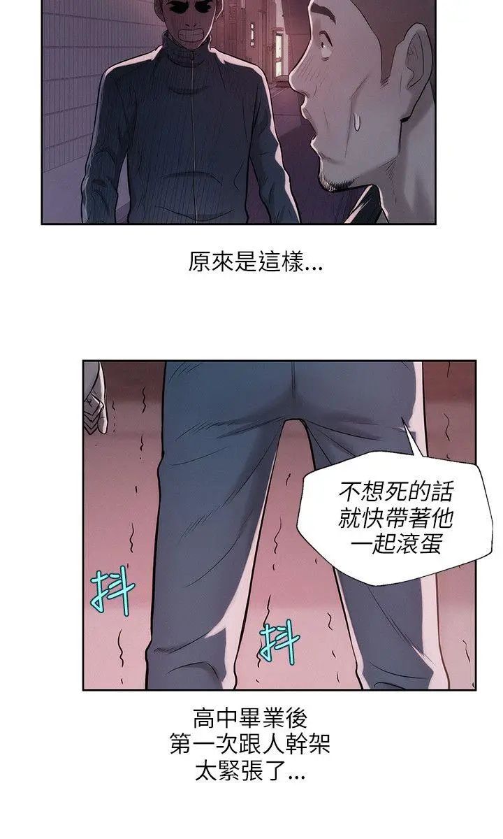 新生日记第19话-熙恩的家
