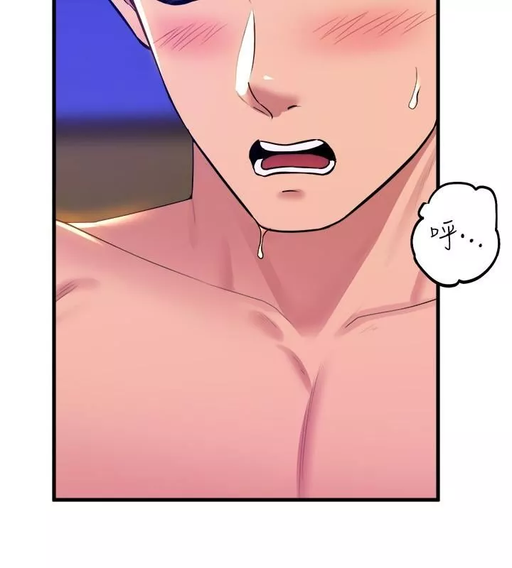 舞蹈系學姊們第77話-求求你射進來