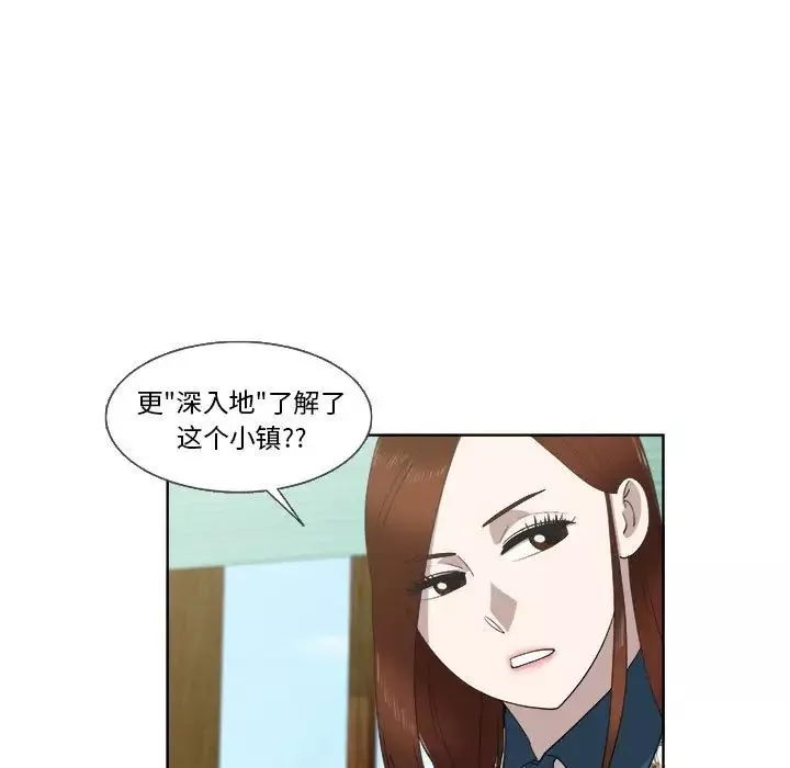 女人村的男老師第22话