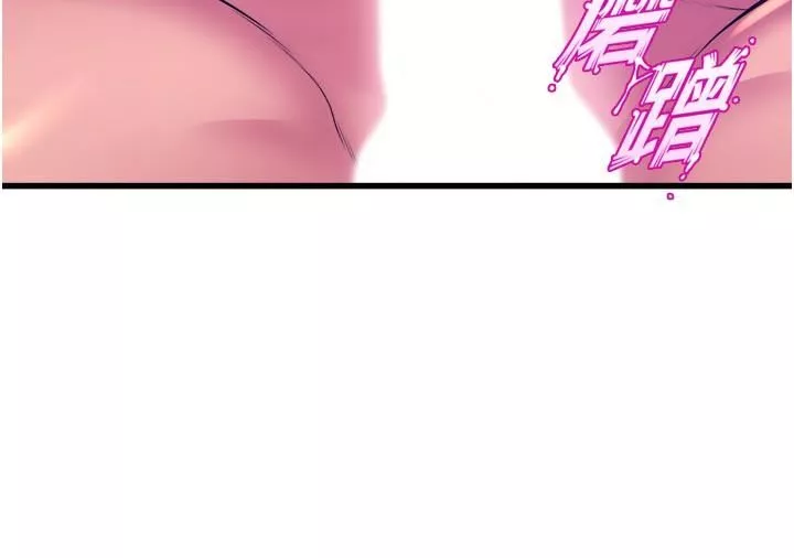 舞蹈系學姊們第77話-求求你射進來