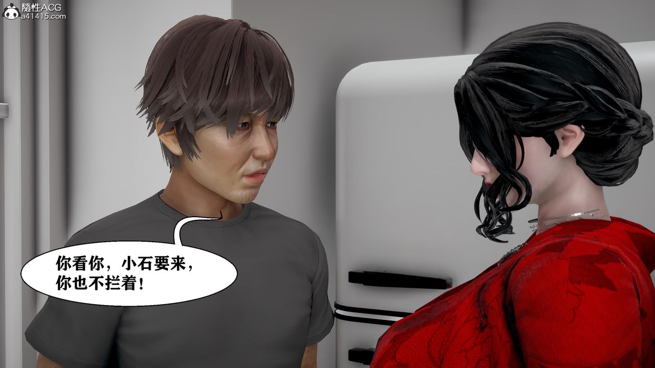 [3D]人善被人欺，妻善被人骑番外篇1-2第06话-最终话