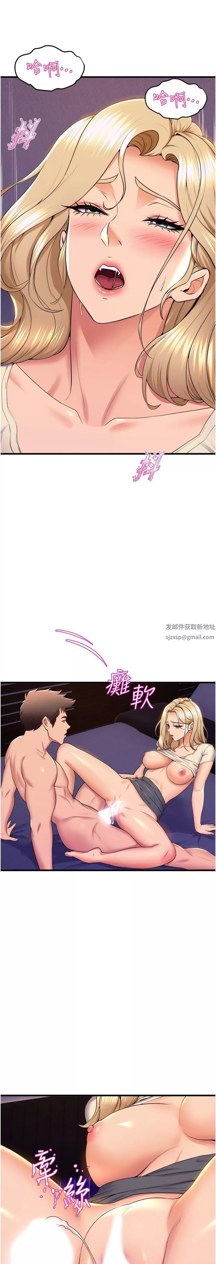 舞蹈系學姊們第78話-要一直在一起