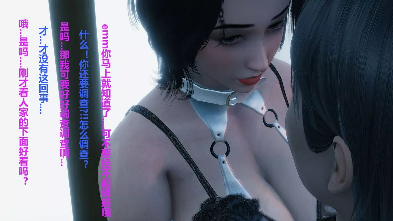 [3D]人善被人欺，妻善被人騎番外篇1-2番外篇1