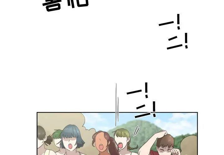 女人村的男老师第23话