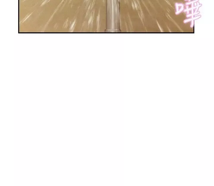 新生日記第21話-你可以安慰我嗎?[02]