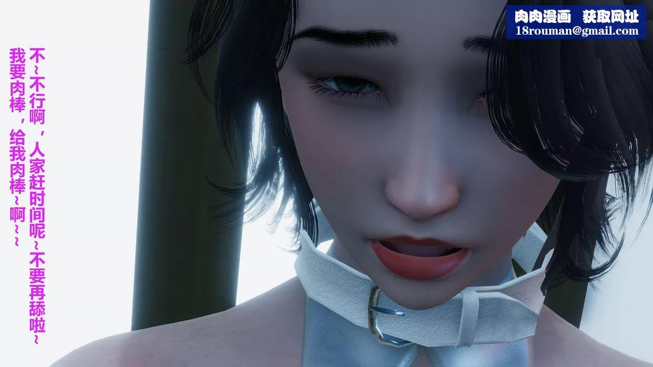 [3D]人善被人欺，妻善被人騎番外篇1-2番外篇1